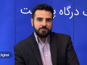 واکنش یک حقوقدان به اظهارات رئیس مرکز توسعه تجارت الکترونیک