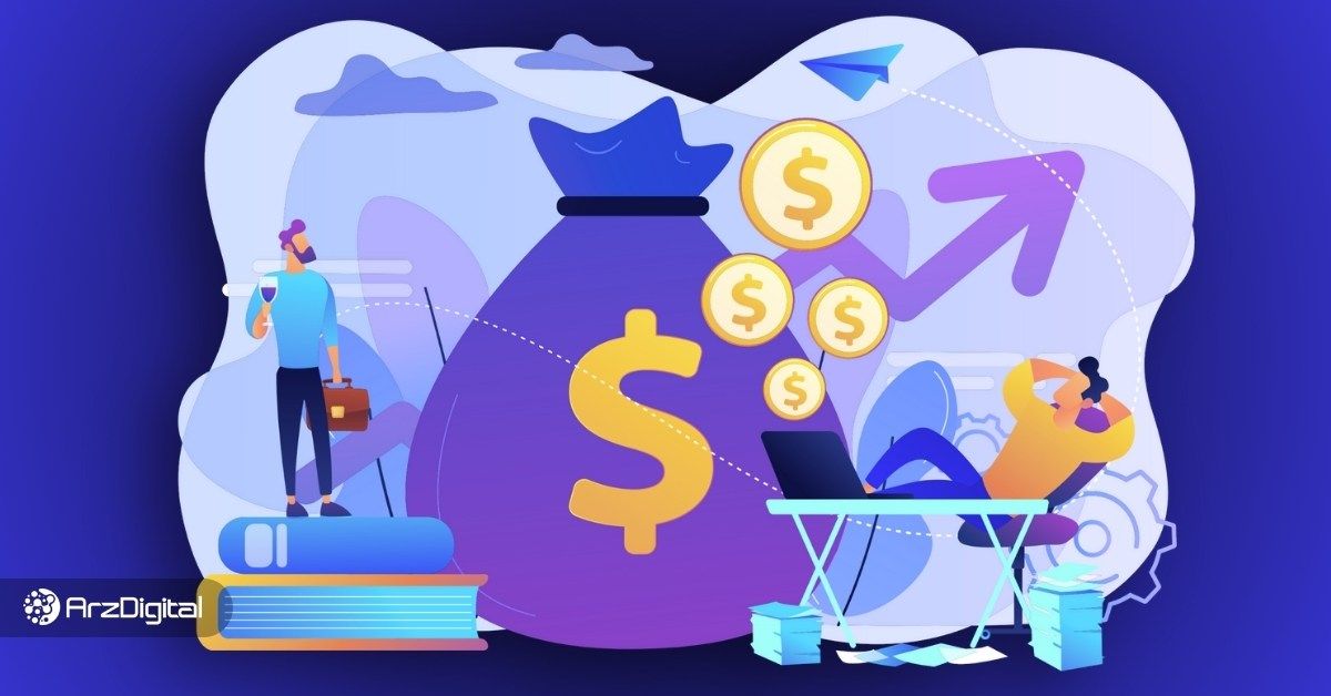 مدیریت سرمایه غیرفعال