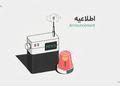 اعلام رسمی به بیت‌پین: توکن سهام‌های تسلا و اسپیس‌ایکس حذف می‌شوند.