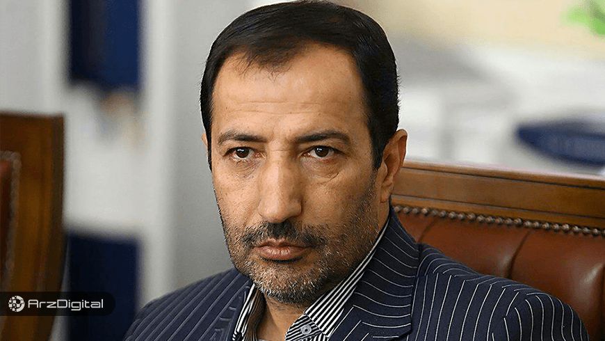 نماینده مجلس: ارز دیجیتال بر کل دنیا احاطه دارد و تعیین ضوابط آن ضروری است