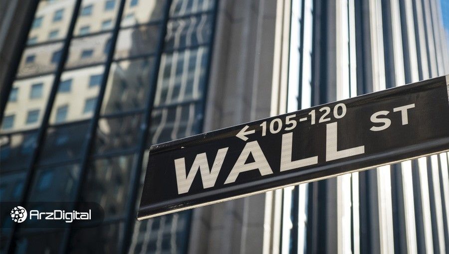 وال‌استریت در شرف تعطیلی به خاطر کرونا؛ معاملات بیت کوین متوقف نمی‌شود!