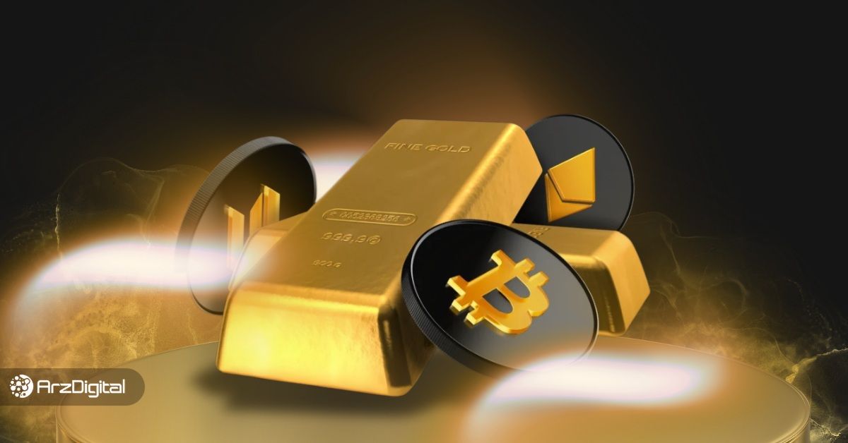 ارز دیجیتال طلا چیست و بهترین ارز دیجیتال با پشتوانه طلا کدام است