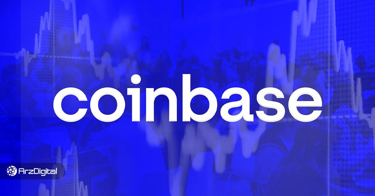 دادگاه عالی آمریکا علیه کوین بیس حکم داد