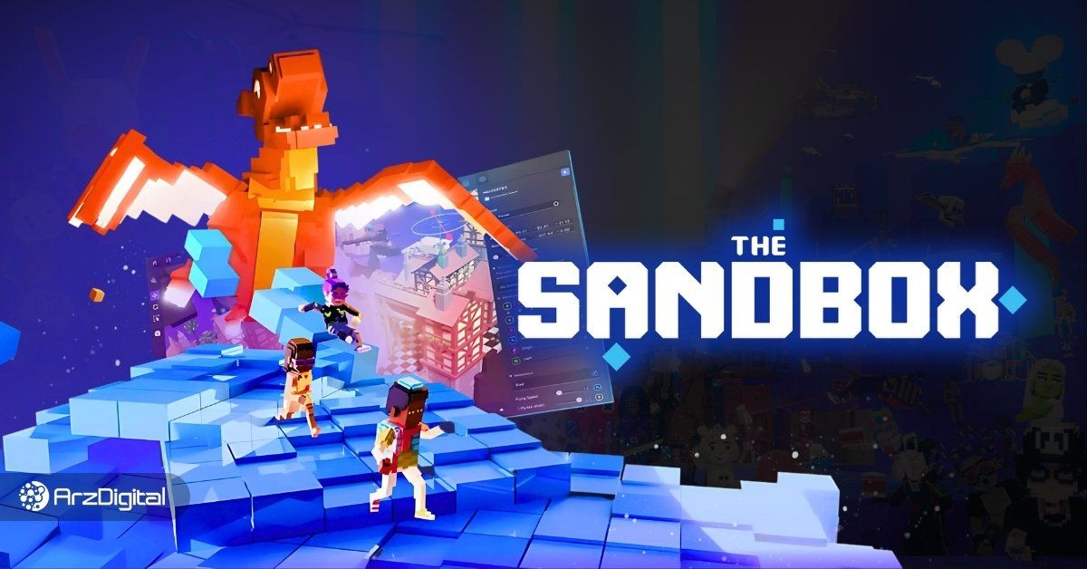 آینده سندباکس