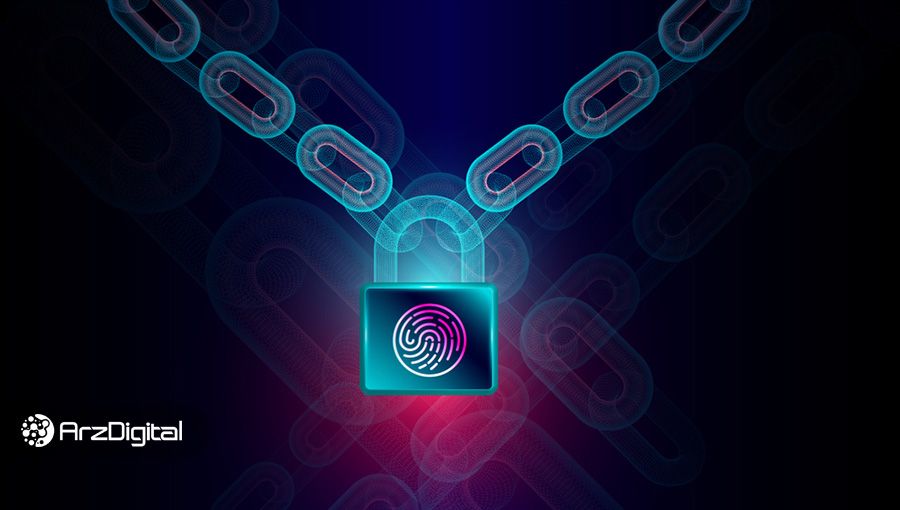 احراز هویت در بلاک چین
