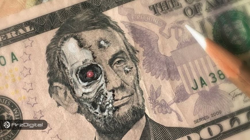 نگاهی به ویژگی‌های اصلی پول