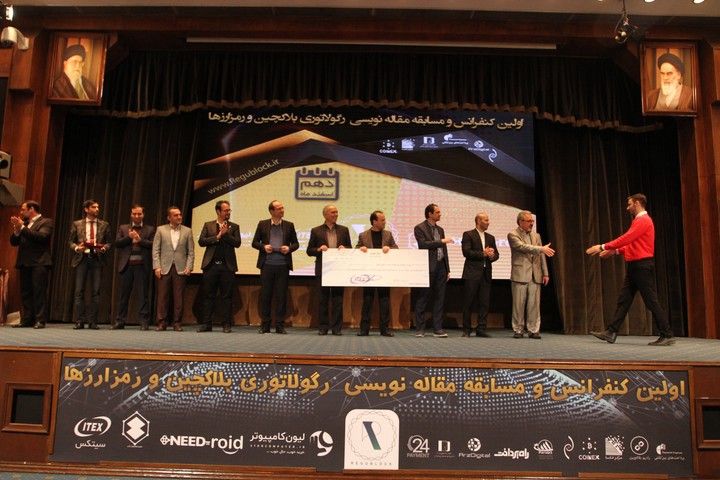 چگونه ترامپ به گسترش بیت کوین در ایران کمک کرد ! چگونه ترامپ به گسترش بیت کوین در ایران کمک کرد !