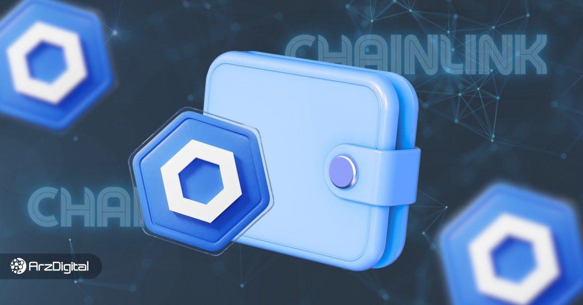 بهترین کیف پول‌های چین لینک