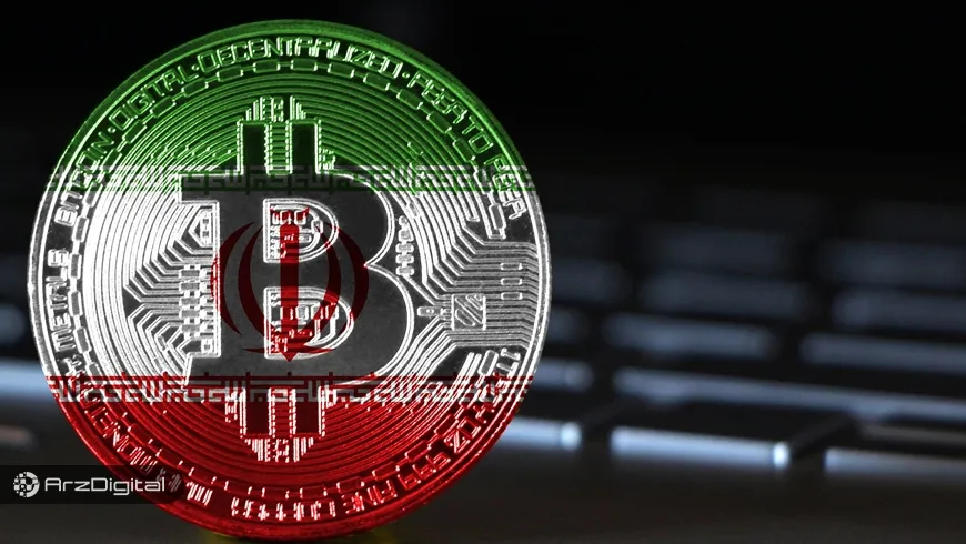 نخستین ارز دیجیتال ملی معرفی شد !