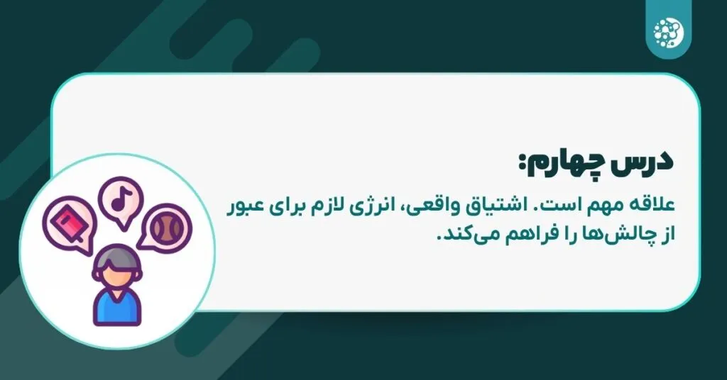 جف بزوس چگونه با یک کمپ تابستانی، فرمول ساخت آمازون را کشف کرد؟ ۵ درسی که همه باید بدانند