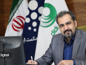 استخراج ارز دیجیتال؛ بستری برای خلق ارزش‌افزوده در اقتصاد بدون نفت