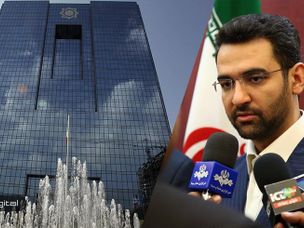 بانک مرکزی درباره ارز دیجیتال تلگرام تصمیم‌ گیری می‌کند