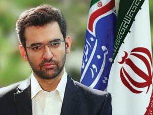 آذری جهرمی: خیلی از مردم ارزهایی مانند بیت‌کوین خریده‌اند