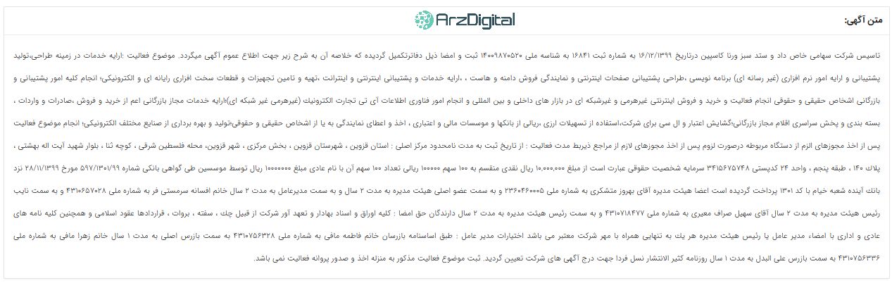 صرافی اکس‌نوین آی‌او: نقد و بررسی و اطلاعات کامل