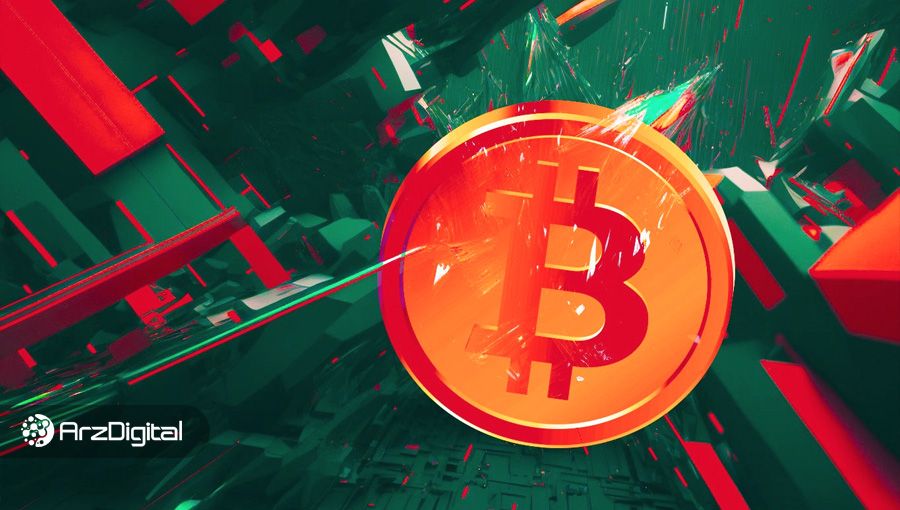 سه دلیل برای اصلاح قیمت بیت کوین پیش از شروع روند صعودی