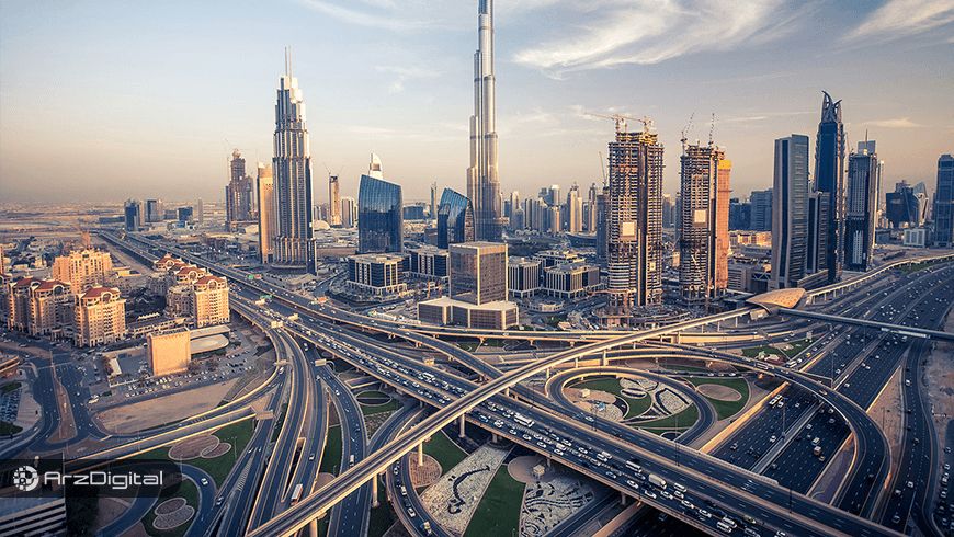 دوبی، در صدد تبدیل شدن به پایتخت بلاک چین جهان!