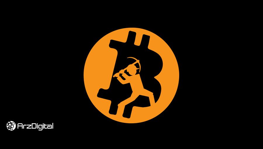 استخراج بیت کوین