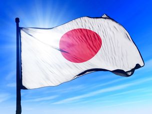 ژاپن بلاک چین را برای قرارداد های دولتی آزمایش خواهد کرد