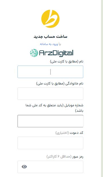 بررسی پلتفرم طلای طلاین