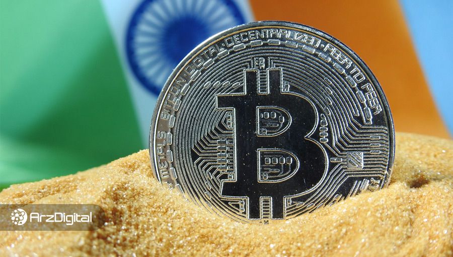 با وجود بلاتکلیفی قانونی در هند، سرمایه‌گذاری هندی‌ها در ارزهای دیجیتال ۱۹,۹۰۰ درصد بیشتر شده است