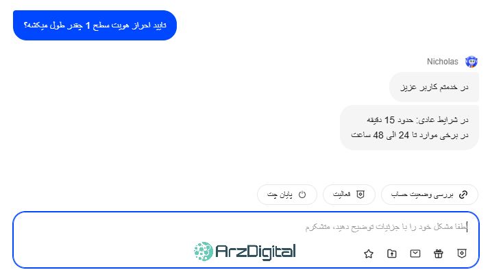 صرافی توبیت: نقد و بررسی و اطلاعات کامل صرافی توبیت: نقد و بررسی و اطلاعات کامل