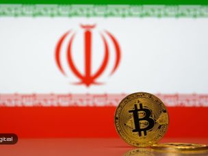 ضوابط ارزهای دیجیتال در ایران تا دو هفته دیگر ارائه می‌شود !